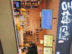 门面-小熊吉姆(kkone店)