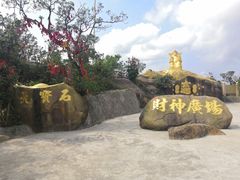 -江门古兜温泉小镇