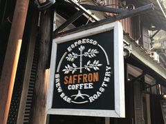 -Saffron Coffee