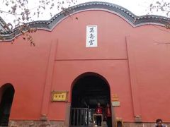-沈从文故居