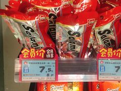 萨拉米鸡翅-老婆大人量贩零食连锁象山石浦南屏路店