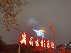 -哈哈曲艺社(西门闲亭店)