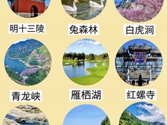-沉浸北京·团建旅行·密室剧本杀·年会会议轰趴拓展