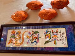 -龙海鲜螃蟹王(宏茂桥店)