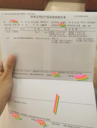 -济南艾玛妇产医院