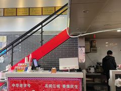 -三镇民生甜食馆(自治街店)