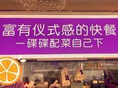 -过桥缘·过桥米线(北京望京万象汇店)