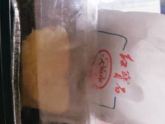-红宝石·鲜奶小方(长阳店)