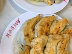 -劈柴院锅贴(沈阳路店)