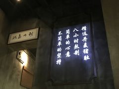 门面-捞王锅物料理(凯旋路店)