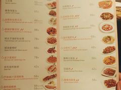 菜单-蝴蝶汇音乐酒馆(罗湖店)