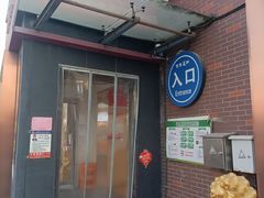 -百年义利(北兴路店)