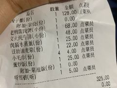 -東大方(武康千秋广场店)