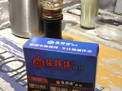 -张师傅烧烤(CBD店)
