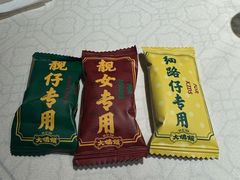 -大鸽饭(动物园店)