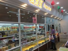 -北京稻香村(学清店)