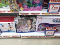 -TOYSRUS玩具反斗城(大连恒隆广场店)