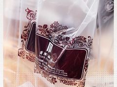 -上海国际饭店