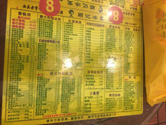 菜单-顺记冰室(宝华路店)