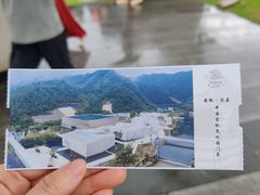 -中国宣纸文化园