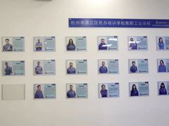 -贝乐少儿英语·全外教(滨江中心)