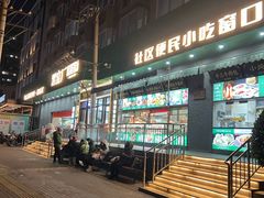 -黑窑厂糖油饼烤鸭·清真菜(旗舰店)