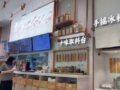 -小满手工粉(杭州滨江龙湖店)