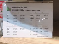 -MUJI无印良品(远洋未来广场店)