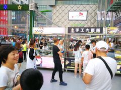 -五一星光夜市(SOHO新天地店)