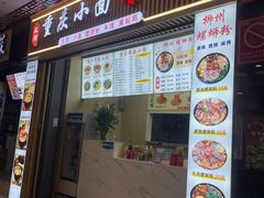 -开元商城(钟楼店)