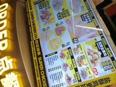 -超级鸡车(长宁娄山关路店)