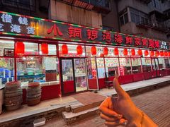 -小铜锣湾海鲜家常菜馆(河西店)