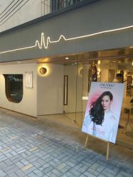 -苏豪路易士·嘉玛发廊