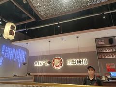 -得意啫·广东啫啫煲(前海HOP店)