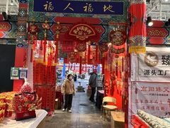 -中国农业博物馆