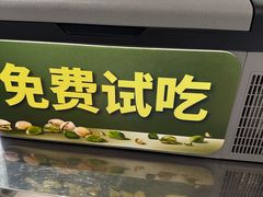 -DQ·蛋糕·冰淇淋(合生汇店)