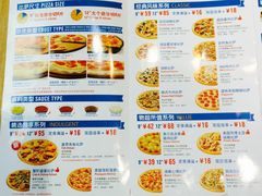 菜单-达美乐比萨(国瑞北路店)