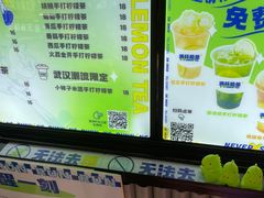 -小柠快跑·手打柠檬茶(万松园店)