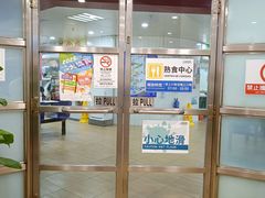 -下环街市熟食中心