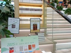 -新华书店(新街口旗舰店)