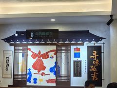 -华天延吉餐厅(西四总店)