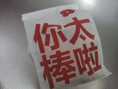 -红花点心局(护国寺店)