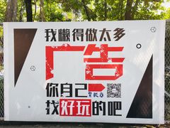 景点-广州市紫泥堂文化创意园景区