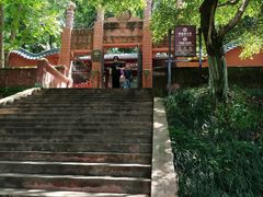 -乐山大佛风景名胜区乌尤寺南门-售票点