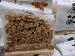 -闻酥园(青羊区人民中路店)