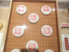 -老鼎丰糕点铺子(国贸商城店)