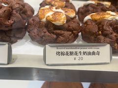 -CHOCMONS巧克怪兽(屏风街店)