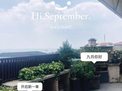 景观位-汇璟•海鲜青岛菜