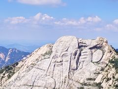 -沂蒙山旅游区龟蒙景区