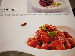 菜单-马凯餐厅(地安门店)